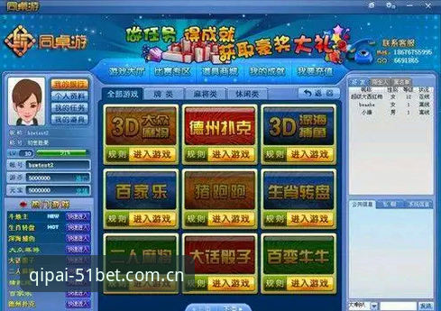 51棋牌平台投注技巧深度解析：数据驱动vs直觉判断，哪个更胜一筹？