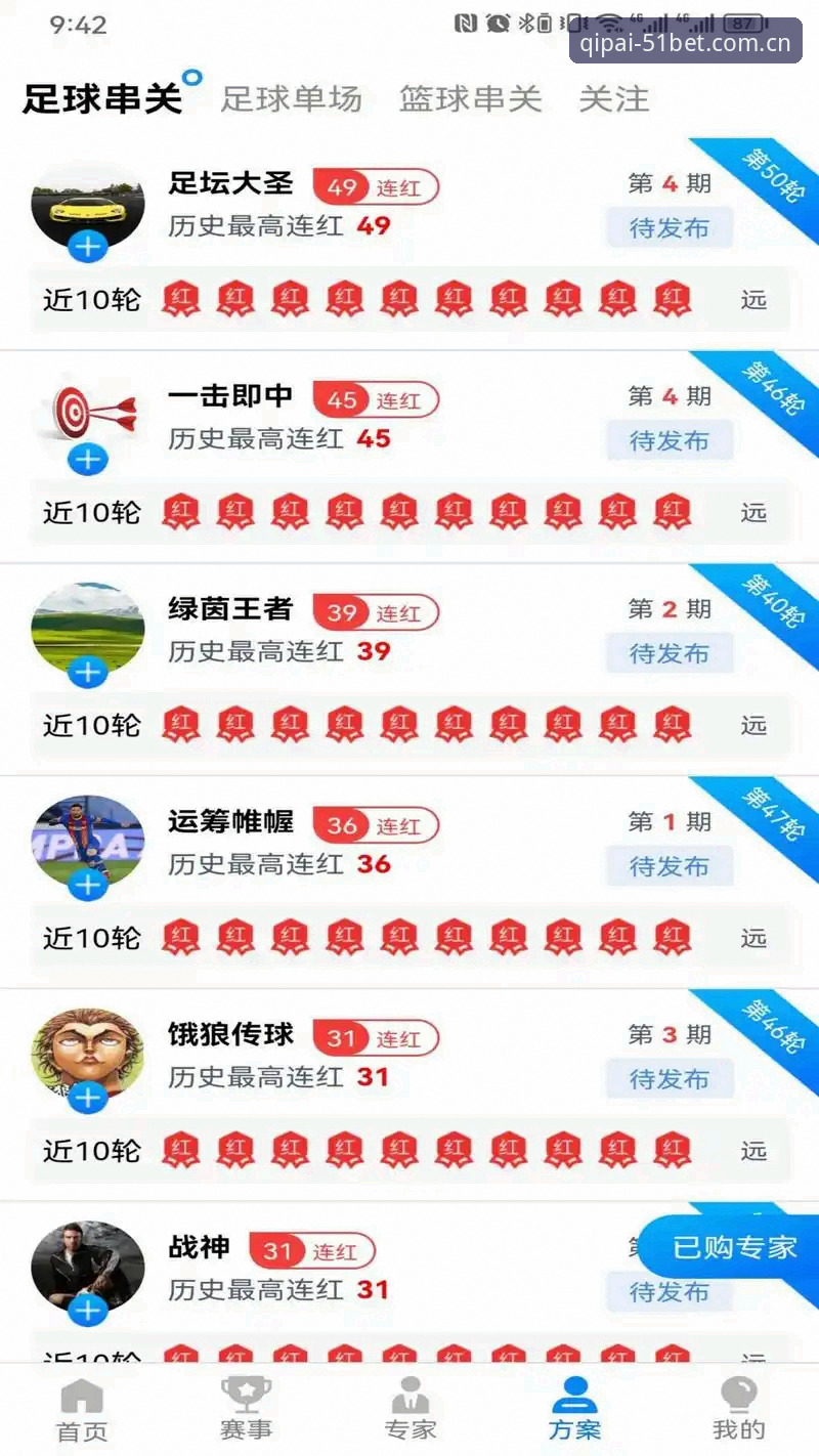51棋牌平台移动端深度评测：bet体育娱乐安装教程与使用体验全面分析