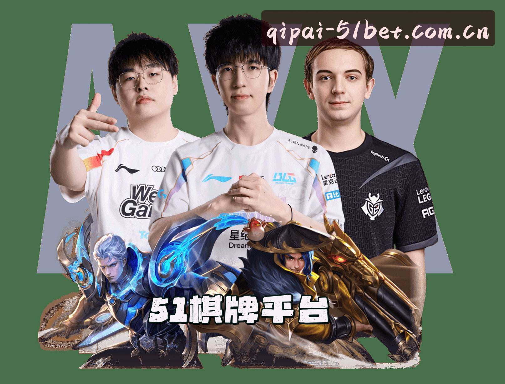 关于51bet官网 | 51APP下载 | wuyiqi移动端